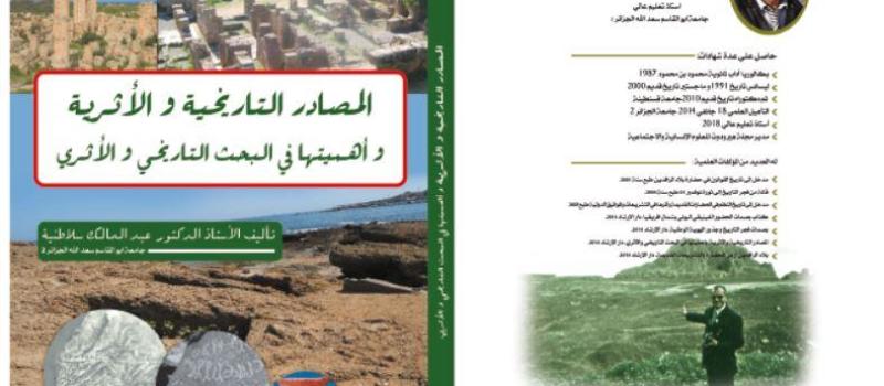 Sources Historiques1